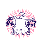 このよをりかいするねこ（個別スタンプ：17）