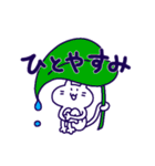 このよをりかいするねこ（個別スタンプ：18）