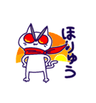 このよをりかいするねこ（個別スタンプ：22）