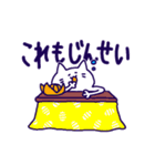 このよをりかいするねこ（個別スタンプ：24）