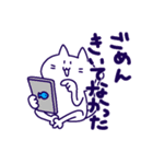 このよをりかいするねこ（個別スタンプ：25）