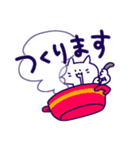 このよをりかいするねこ（個別スタンプ：26）