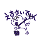 このよをりかいするねこ（個別スタンプ：27）