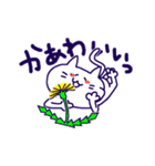 このよをりかいするねこ（個別スタンプ：28）