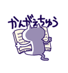 このよをりかいするねこ（個別スタンプ：29）