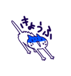 このよをりかいするねこ（個別スタンプ：31）