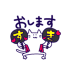 このよをりかいするねこ（個別スタンプ：36）