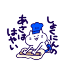 このよをりかいするねこ（個別スタンプ：37）