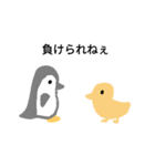 とりのひまつぶし（個別スタンプ：4）