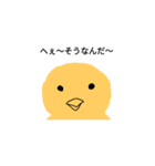 とりのひまつぶし（個別スタンプ：9）