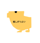 とりのひまつぶし（個別スタンプ：15）