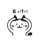 ハチワレハッチとなかまたち（個別スタンプ：1）