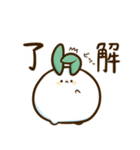 ゆきうさスタンプ（個別スタンプ：2）