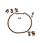 ゆきうさスタンプ（個別スタンプ：35）