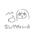 るー(SALTY)スタンプ3（個別スタンプ：9）