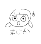 るー(SALTY)スタンプ3（個別スタンプ：10）