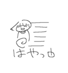 るー(SALTY)スタンプ3（個別スタンプ：11）