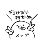自分に素直に生きる鳥（個別スタンプ：3）