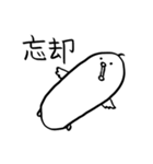 自分に素直に生きる鳥（個別スタンプ：4）