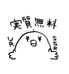 自分に素直に生きる鳥（個別スタンプ：6）