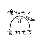 自分に素直に生きる鳥（個別スタンプ：9）