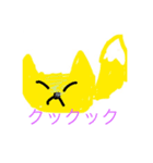 ふわっと生物（個別スタンプ：2）
