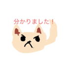ふわっと生物（個別スタンプ：4）
