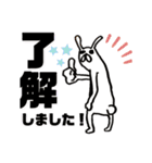 ヘビロテ★ニラうさぎスタンプ（個別スタンプ：6）