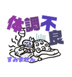 ヘビロテ★ニラうさぎスタンプ（個別スタンプ：9）