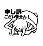 ヘビロテ★ニラうさぎスタンプ（個別スタンプ：24）