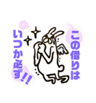 ヘビロテ★ニラうさぎスタンプ（個別スタンプ：32）
