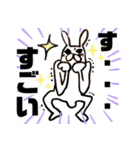 ヘビロテ★ニラうさぎスタンプ（個別スタンプ：36）