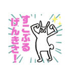 ヘビロテ★ニラうさぎスタンプ（個別スタンプ：37）