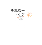 愛すべきしろくまたん（個別スタンプ：3）