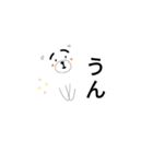 愛すべきしろくまたん（個別スタンプ：4）