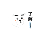 愛すべきしろくまたん（個別スタンプ：6）