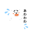 愛すべきしろくまたん（個別スタンプ：7）