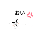 愛すべきしろくまたん（個別スタンプ：8）