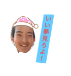 バカS日常スタンプ（個別スタンプ：14）