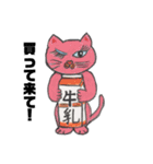 イン マイ ライフ（個別スタンプ：4）