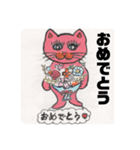 イン マイ ライフ（個別スタンプ：8）