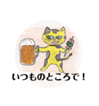イン マイ ライフ（個別スタンプ：9）