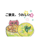 イン マイ ライフ（個別スタンプ：13）