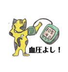イン マイ ライフ（個別スタンプ：14）