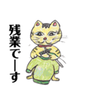 イン マイ ライフ（個別スタンプ：16）
