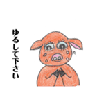 イン マイ ライフ（個別スタンプ：22）