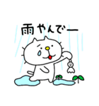 りるねこ 農業（個別スタンプ：16）