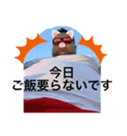川本家（しんや作）（個別スタンプ：1）