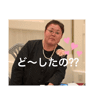 川本家（しんや作）（個別スタンプ：6）