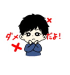 ゆるーい男の子スタンプ（個別スタンプ：5）